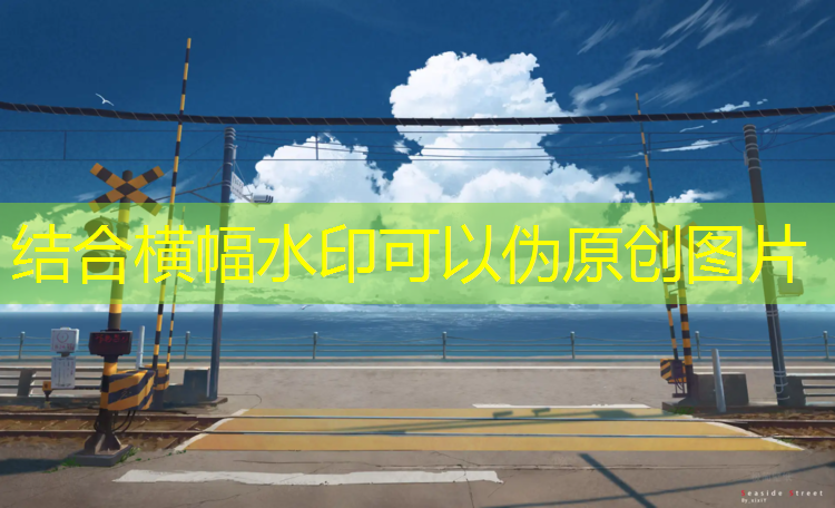 塑膠跑道材料：為運動帶來全新定義！