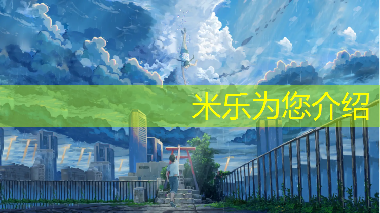 <strong>米樂m6官網(wǎng)登錄入口：?jiǎn)♀徧狨嘣趺醋?/strong>