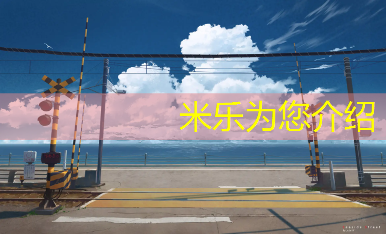 <strong>米樂(lè)m6官網(wǎng)登錄入口：跆拳道男士專用護(hù)具</strong>
