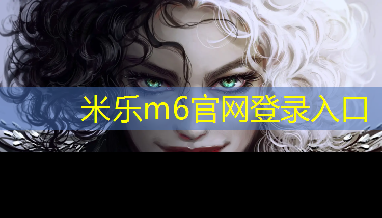 <strong>米樂為您介紹：室內健身房空調</strong>